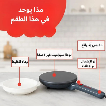 آلة صنع الكريب الكهربائية الاحترافية