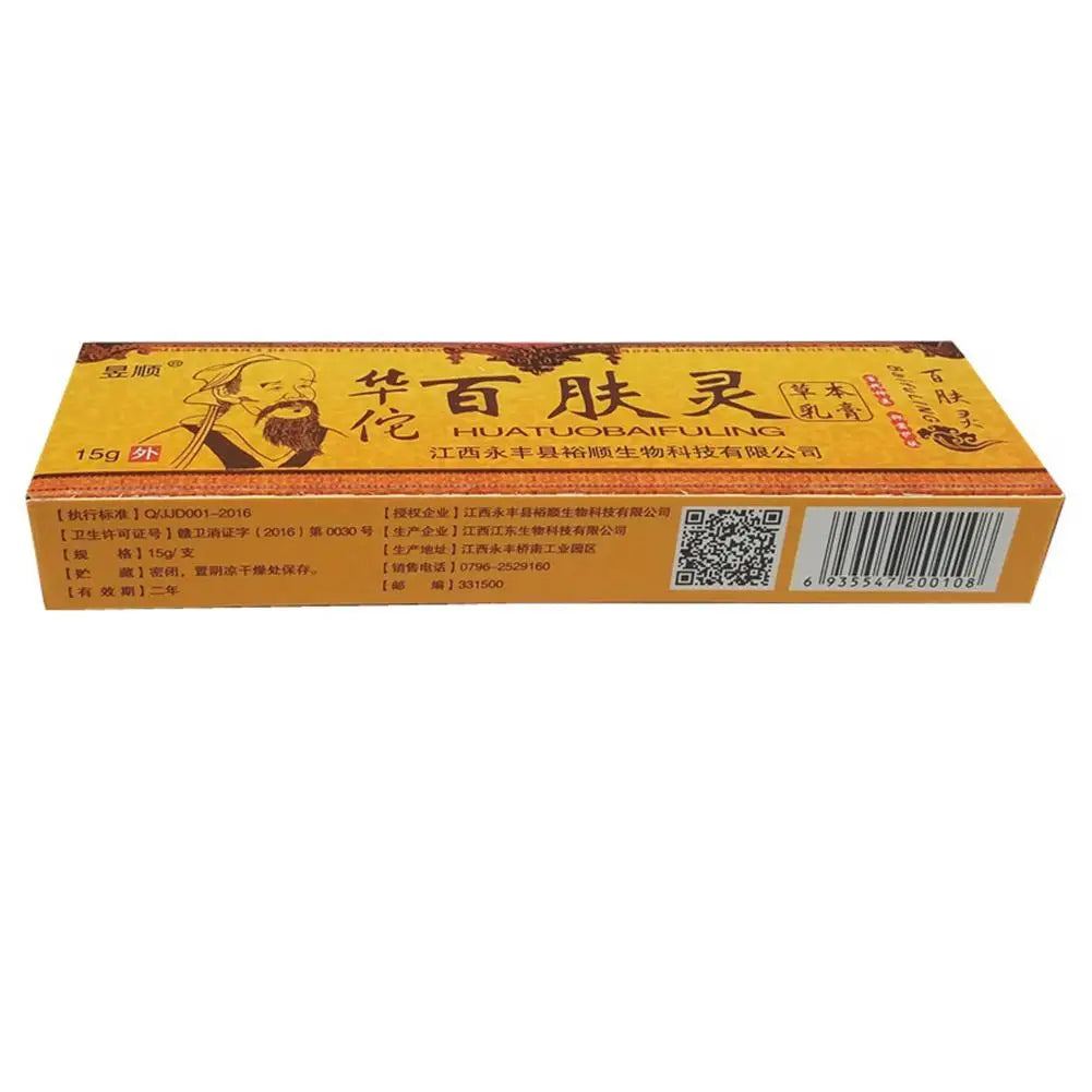 كريم الأعشاب الصيني التقليدي الأصلي (15 جرام)